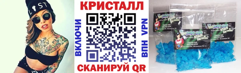 АМФЕТАМИН VHQ даркнет какой сайт Ильский