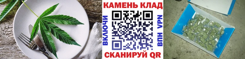 Печенье с ТГК марихуана Ильский