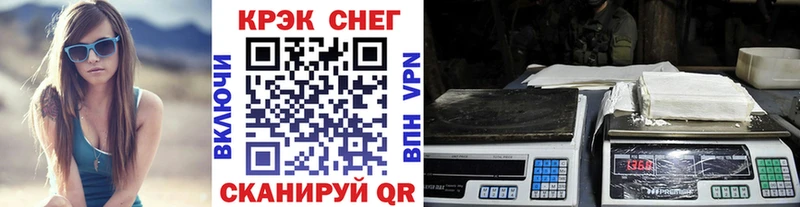Кокаин FishScale  shop Telegram  Ильский 
