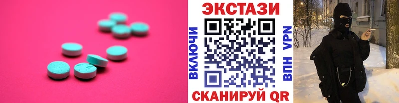 как найти закладки  Ильский  Экстази MDMA 