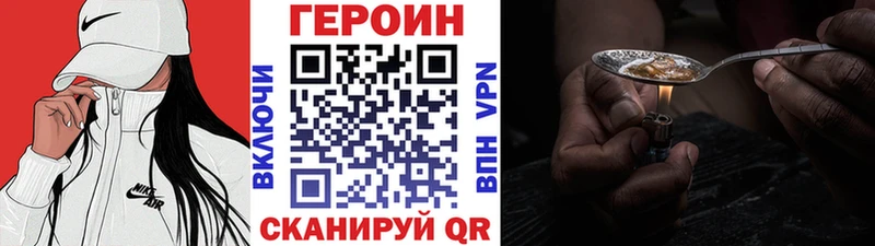 где купить   ссылка на мегу вход  Героин белый  Ильский 