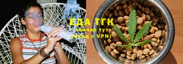 скорость Богородицк