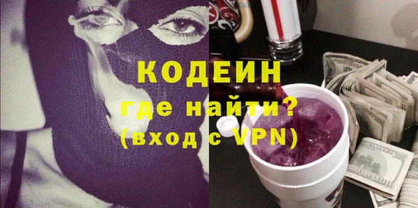 скорость Богородицк