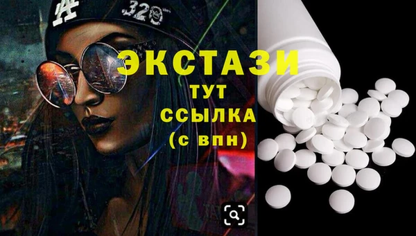 дистиллят марихуана Белокуриха