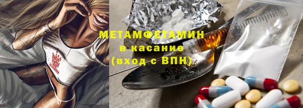 герыч Беломорск