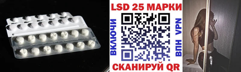 LSD-25 экстази ecstasy  Ильский 