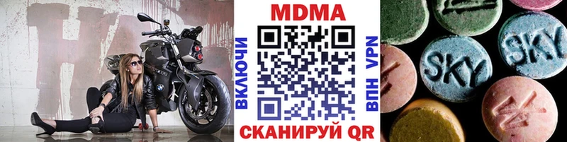 MDMA кристаллы  Ильский 
