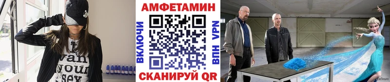 сколько стоит  Ильский  МЕТАМФЕТАМИН кристалл 