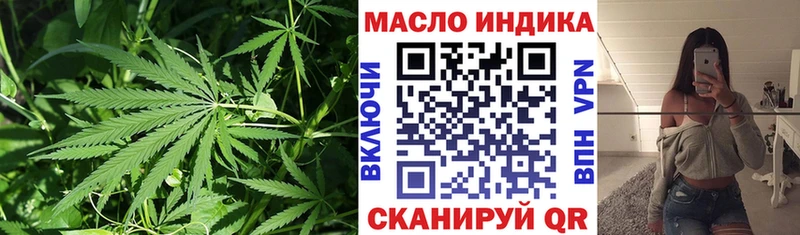 ТГК вейп  blacksprut вход  Ильский  наркошоп 